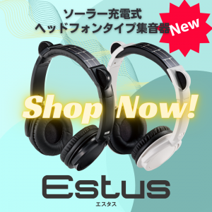 キャンペーンのお知らせ