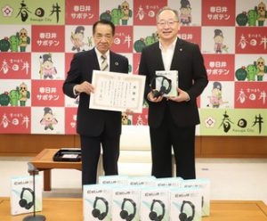 キャンペーンのお知らせ